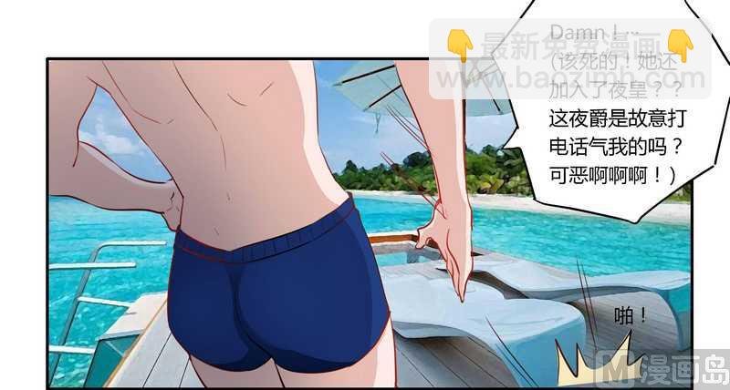 第13话 做你的贴身小秘