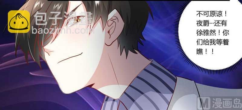 第13话 做你的贴身小秘