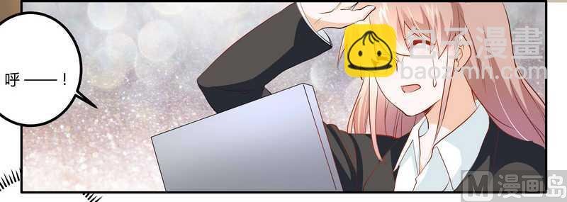 第13话 做你的贴身小秘