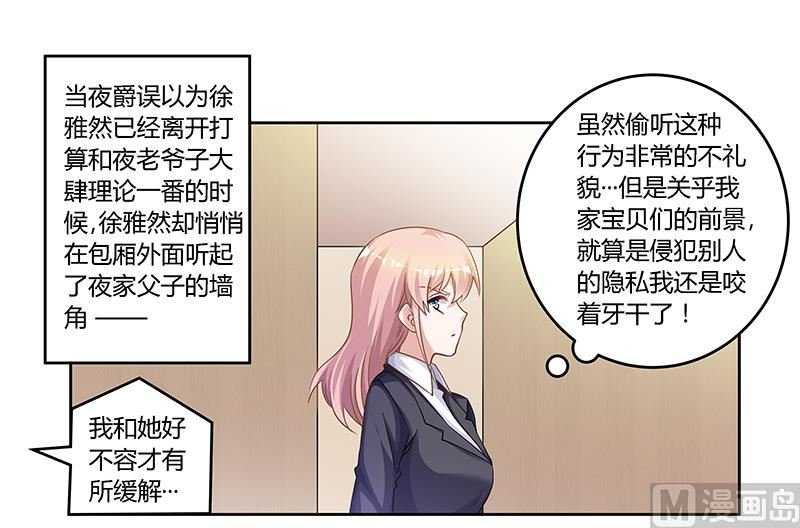 第130话 恋爱补习班