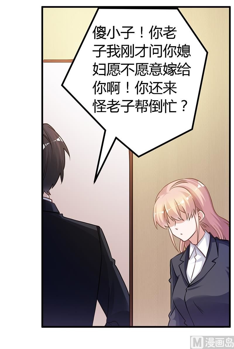 第130话 恋爱补习班