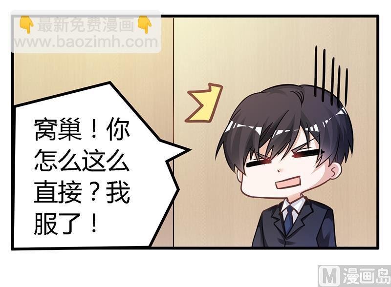 第130话 恋爱补习班