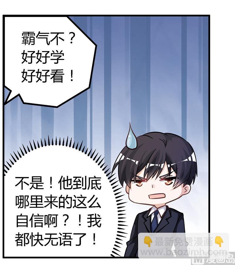 第130话 恋爱补习班