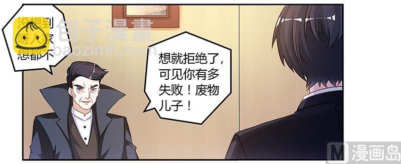 第130话 恋爱补习班