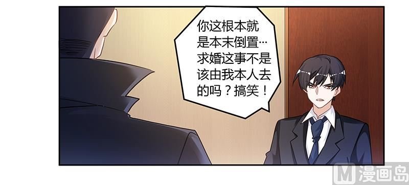 第130话 恋爱补习班