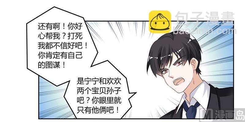 第130话 恋爱补习班