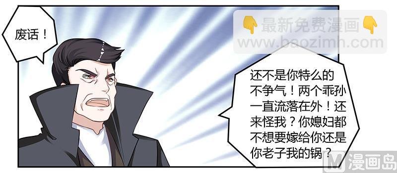 第130话 恋爱补习班