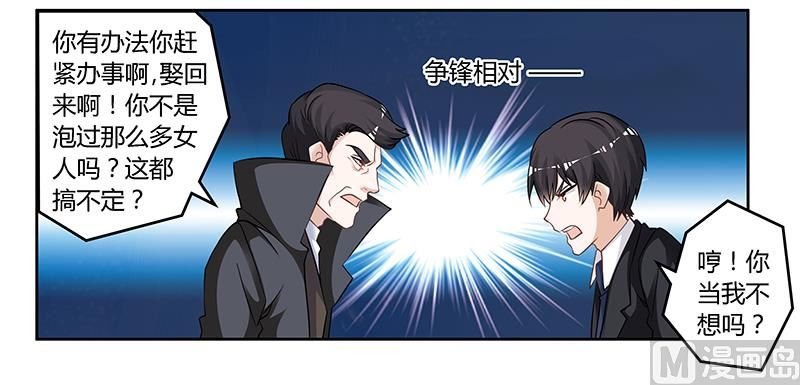 第130话 恋爱补习班