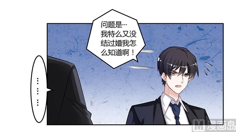 第130话 恋爱补习班