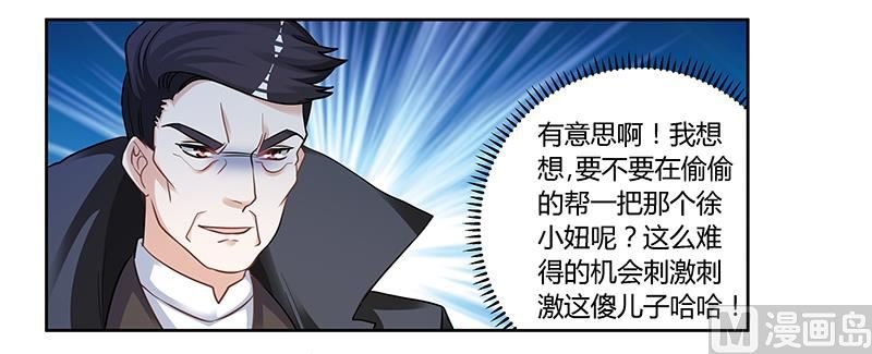 第130话 恋爱补习班