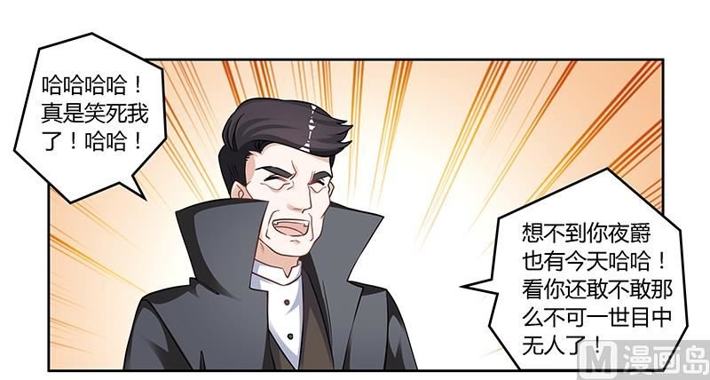 第130话 恋爱补习班