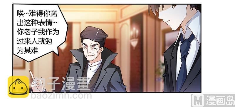 第130话 恋爱补习班