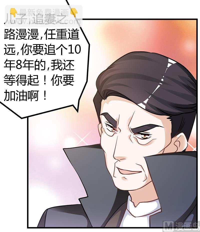 第130话 恋爱补习班