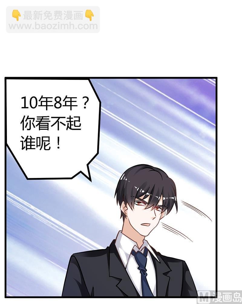 第130话 恋爱补习班