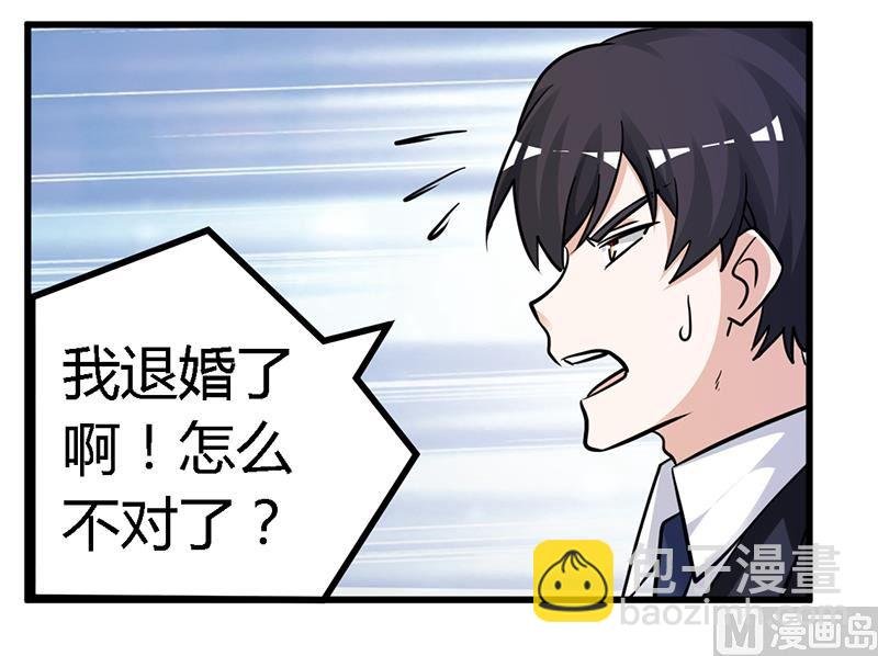 第130话 恋爱补习班
