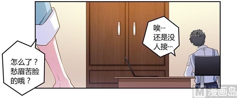第131话 慕芷芜的过去