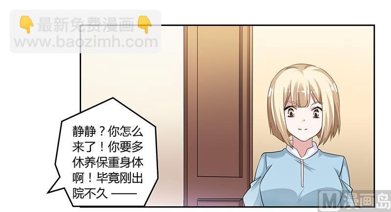 第131话 慕芷芜的过去
