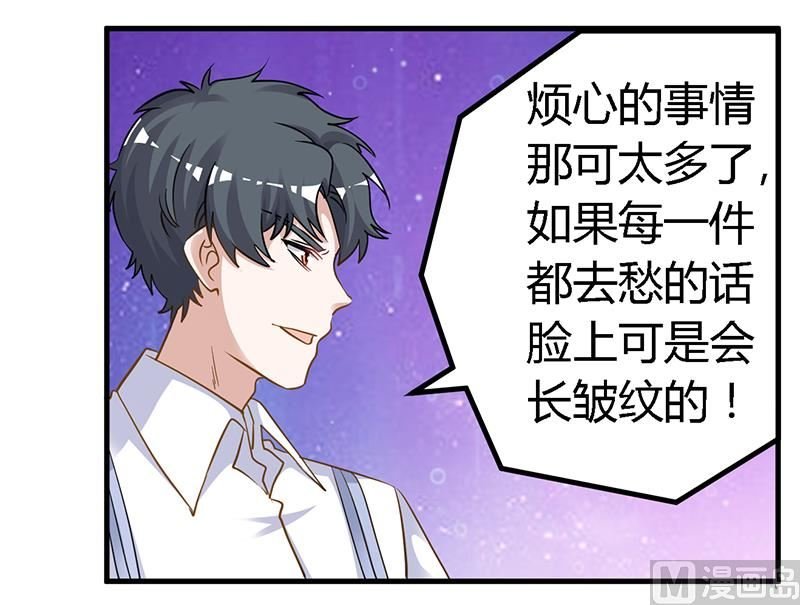 第131话 慕芷芜的过去