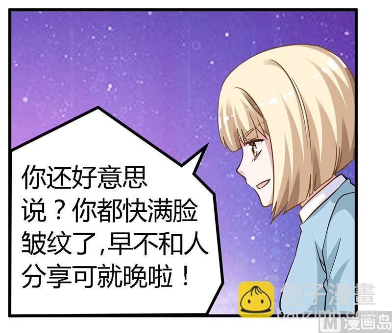 第131话 慕芷芜的过去