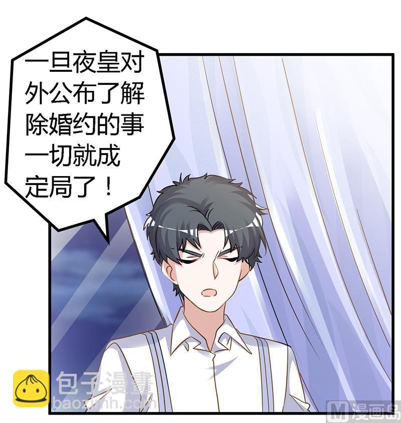 第131话 慕芷芜的过去