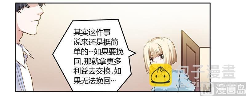 第131话 慕芷芜的过去