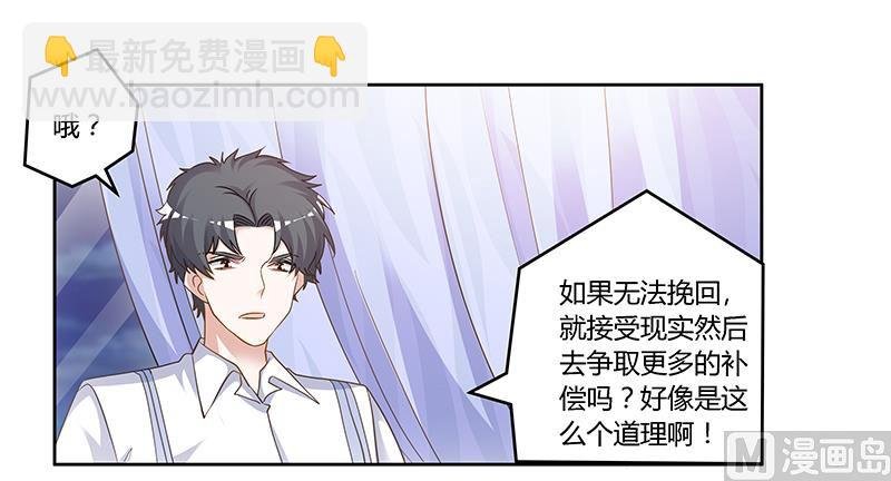 第131话 慕芷芜的过去
