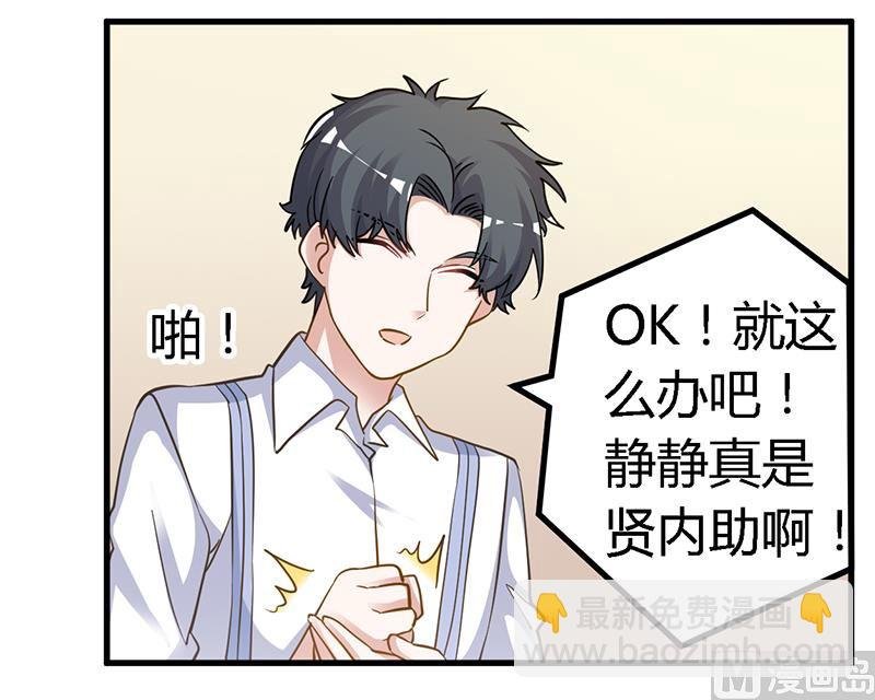 第131话 慕芷芜的过去