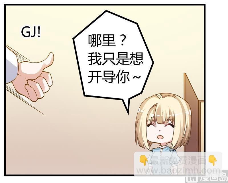 第131话 慕芷芜的过去