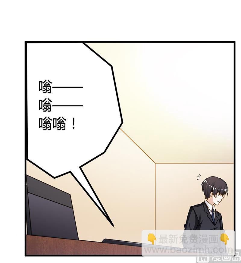 第131话 慕芷芜的过去