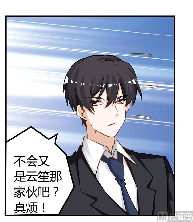 第131话 慕芷芜的过去