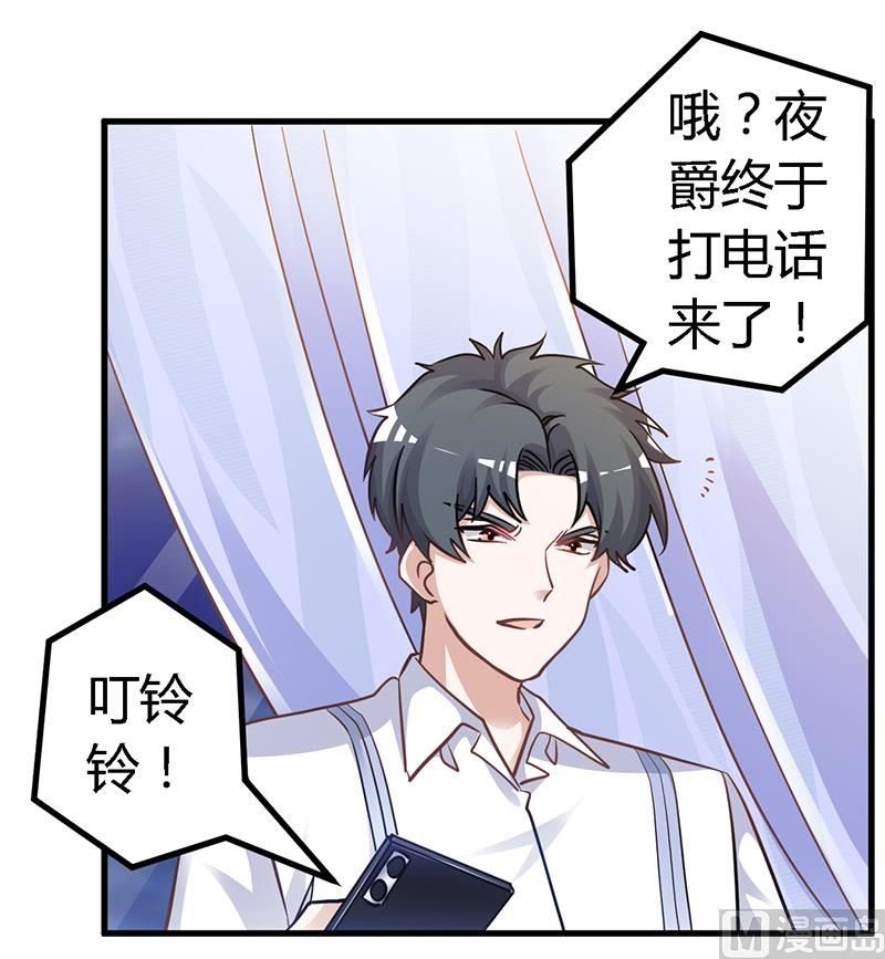 第131话 慕芷芜的过去