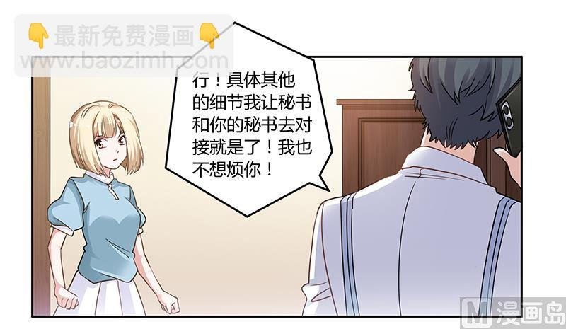 第131话 慕芷芜的过去