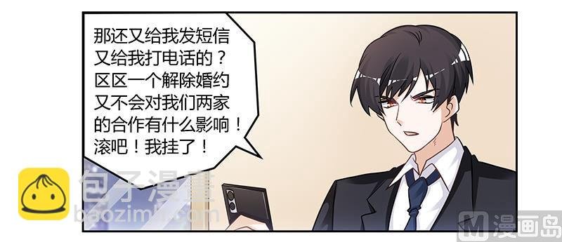 第131话 慕芷芜的过去