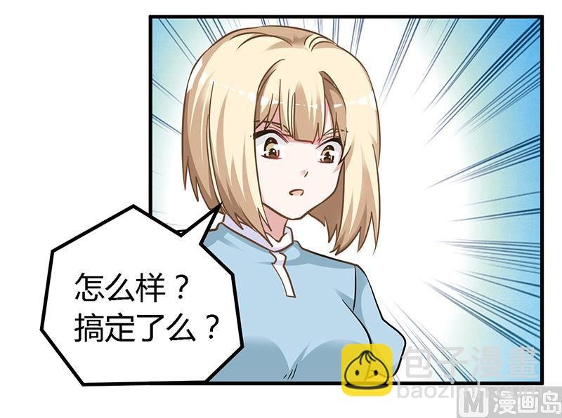 第131话 慕芷芜的过去