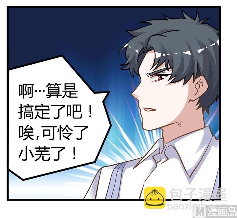 第131话 慕芷芜的过去