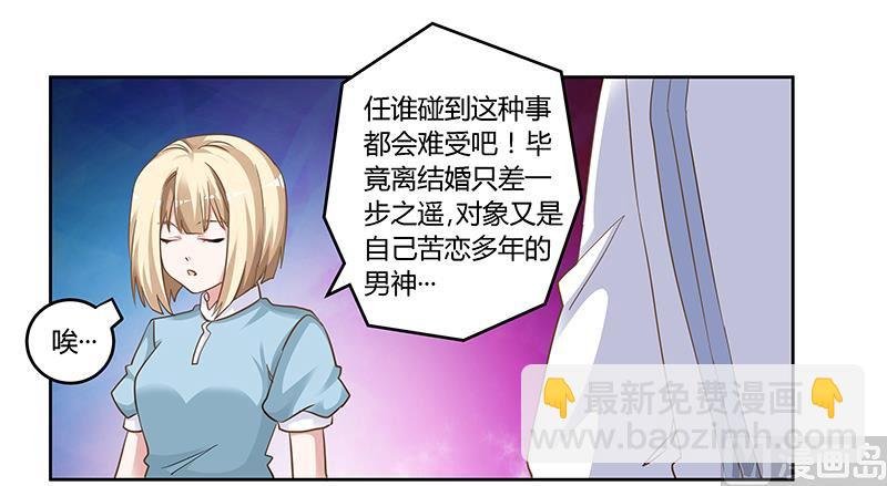 第131话 慕芷芜的过去