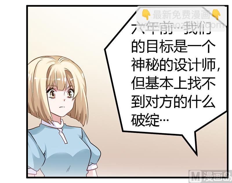 第132话 真相