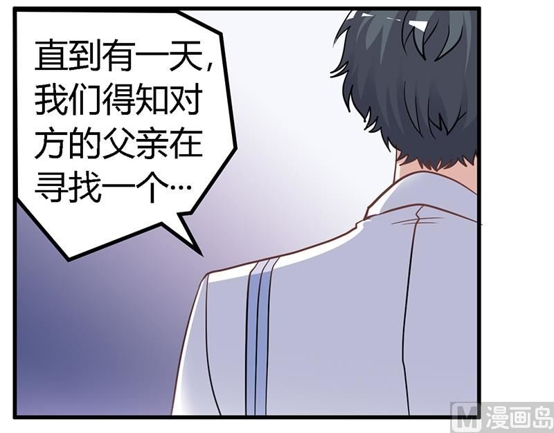 第132话 真相