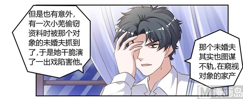 第132话 真相