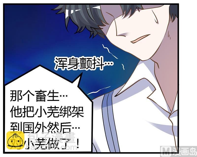 第132话 真相