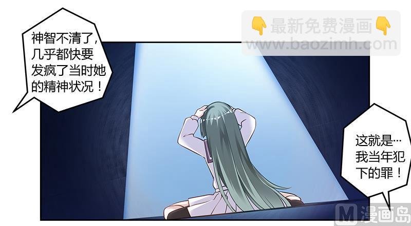第132话 真相