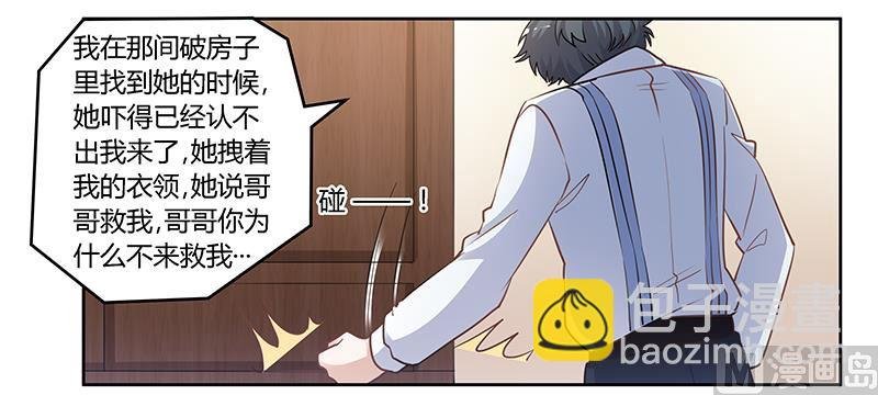 第132话 真相