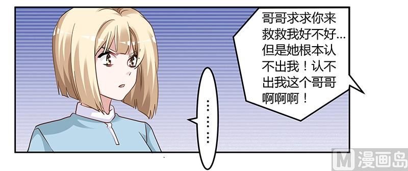 第132话 真相