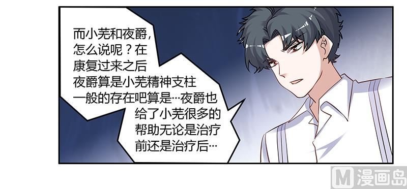 第132话 真相