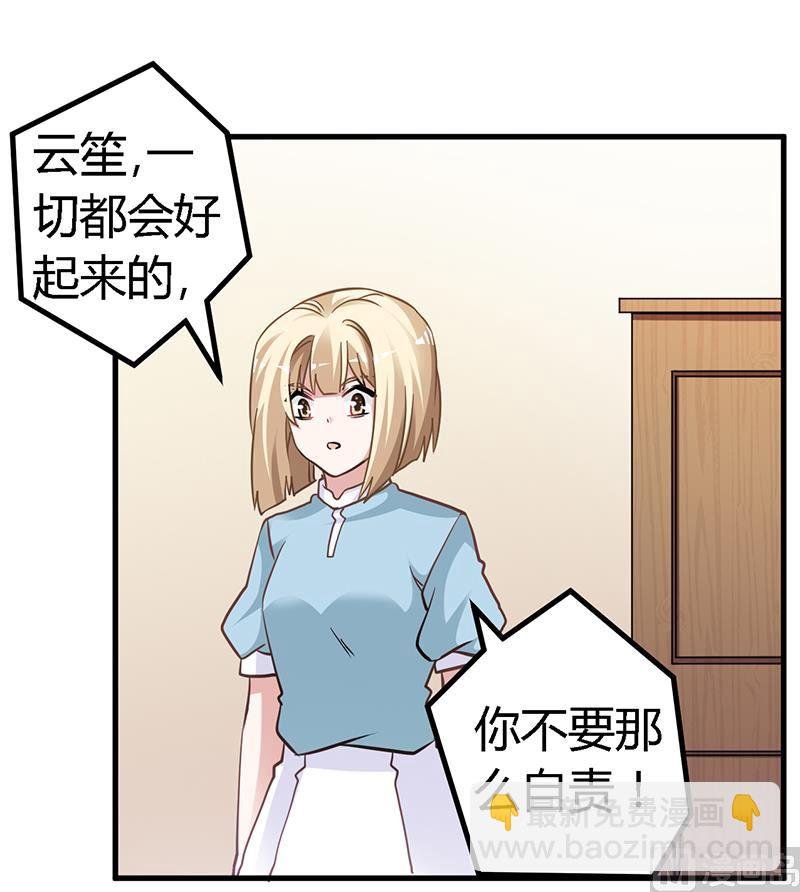 第132话 真相