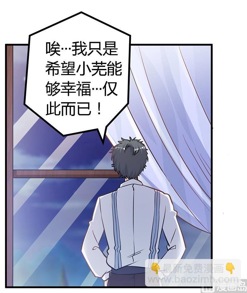 第132话 真相
