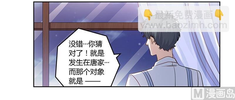 第132话 真相