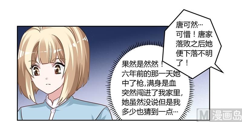 第132话 真相