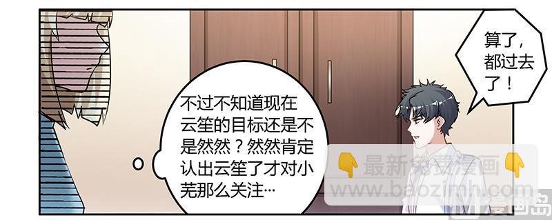 第132话 真相