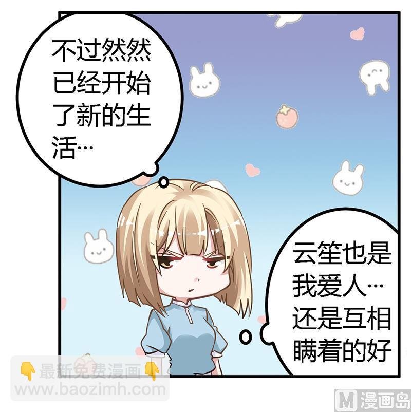 第132话 真相